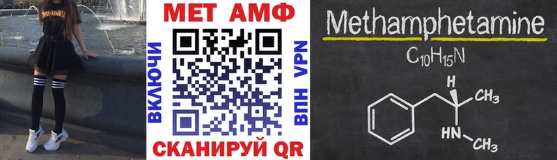 даркнет какой сайт  Волгодонск  Амфетамин 98% 