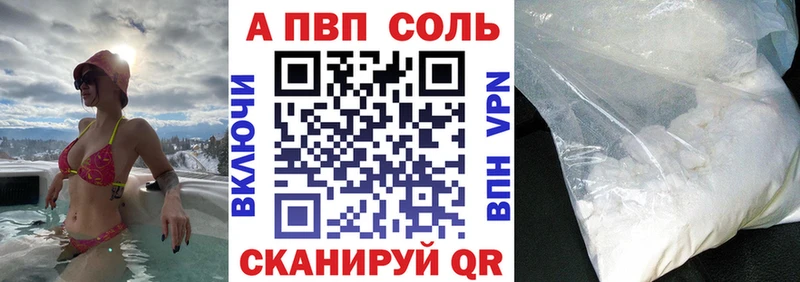 A PVP мука  Волгодонск 