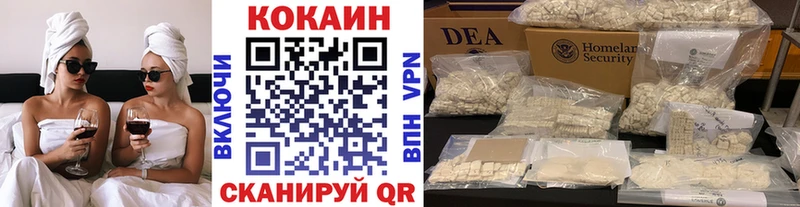 Кокаин Перу  Волгодонск 