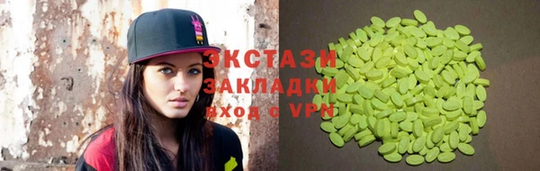 гашишное масло Алзамай