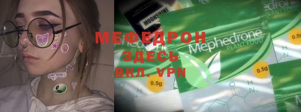 кристаллы Алексеевка