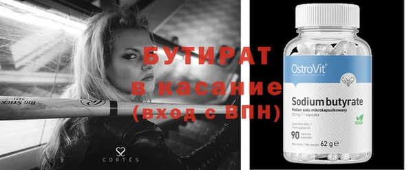 MDMA Арсеньев