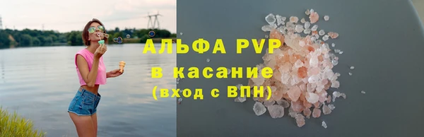 спайс Армянск