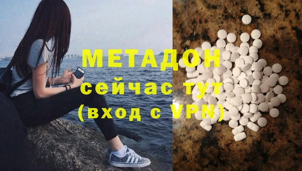 кристаллы Алексеевка