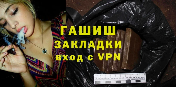 кристаллы Алексеевка