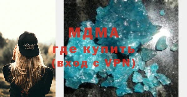 кристаллы Алексеевка