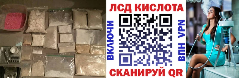 Лсд 25 экстази ecstasy Волгодонск