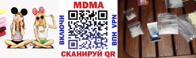 MDMA Molly  Волгодонск 