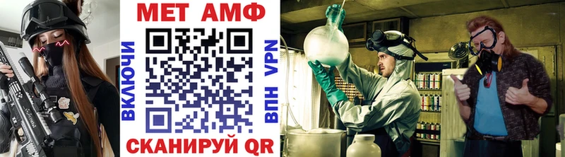 наркота  Волгодонск  МЕТАМФЕТАМИН винт 