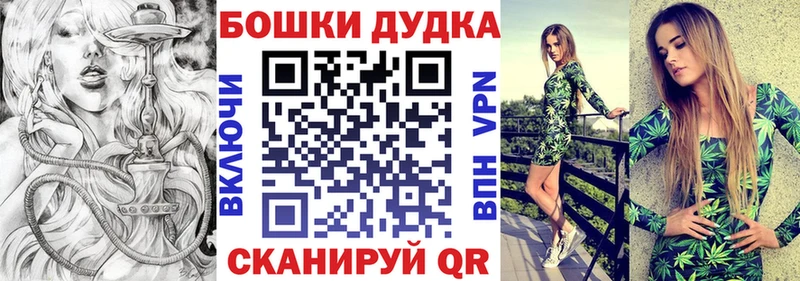 МАРИХУАНА OG Kush Волгодонск